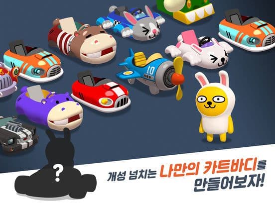 프렌즈레이싱