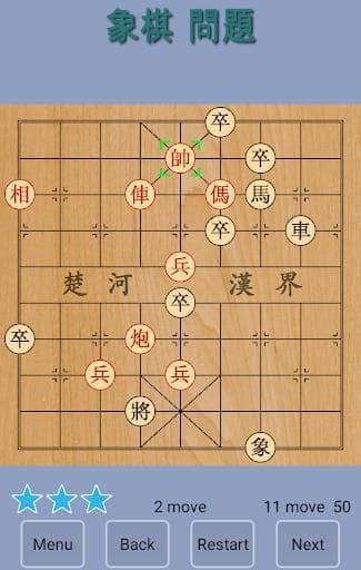 Xiangqi Puzzle
