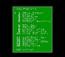 Daisenryaku screenshot 5