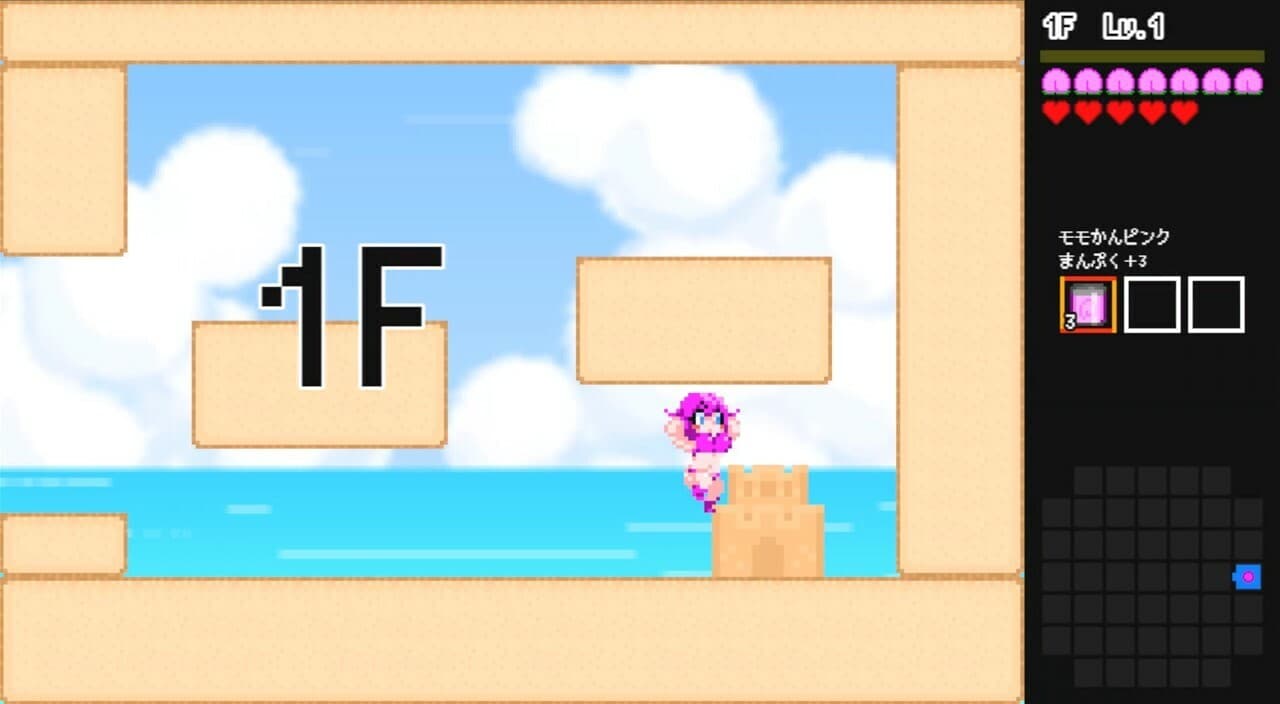 ダンジョンビーチ screenshot 3