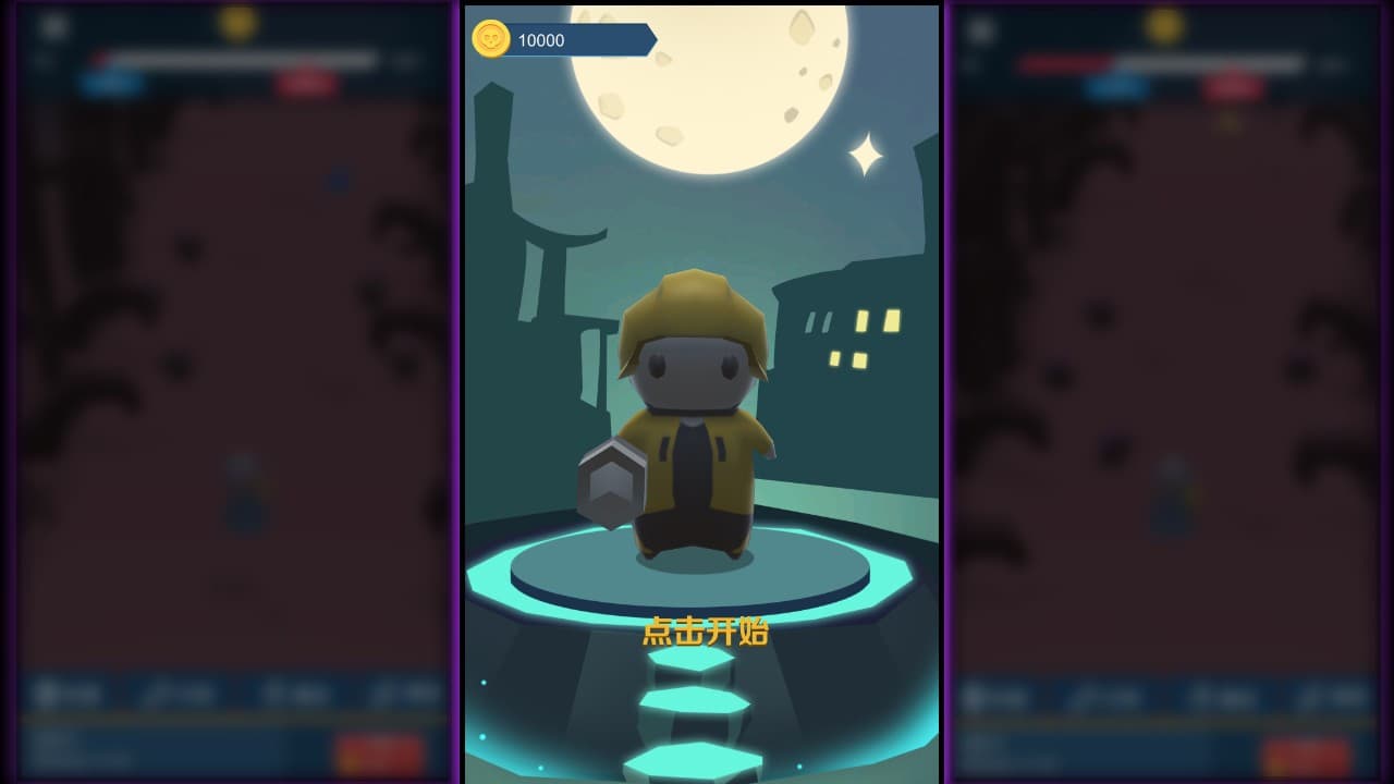 电筒侠 screenshot 4