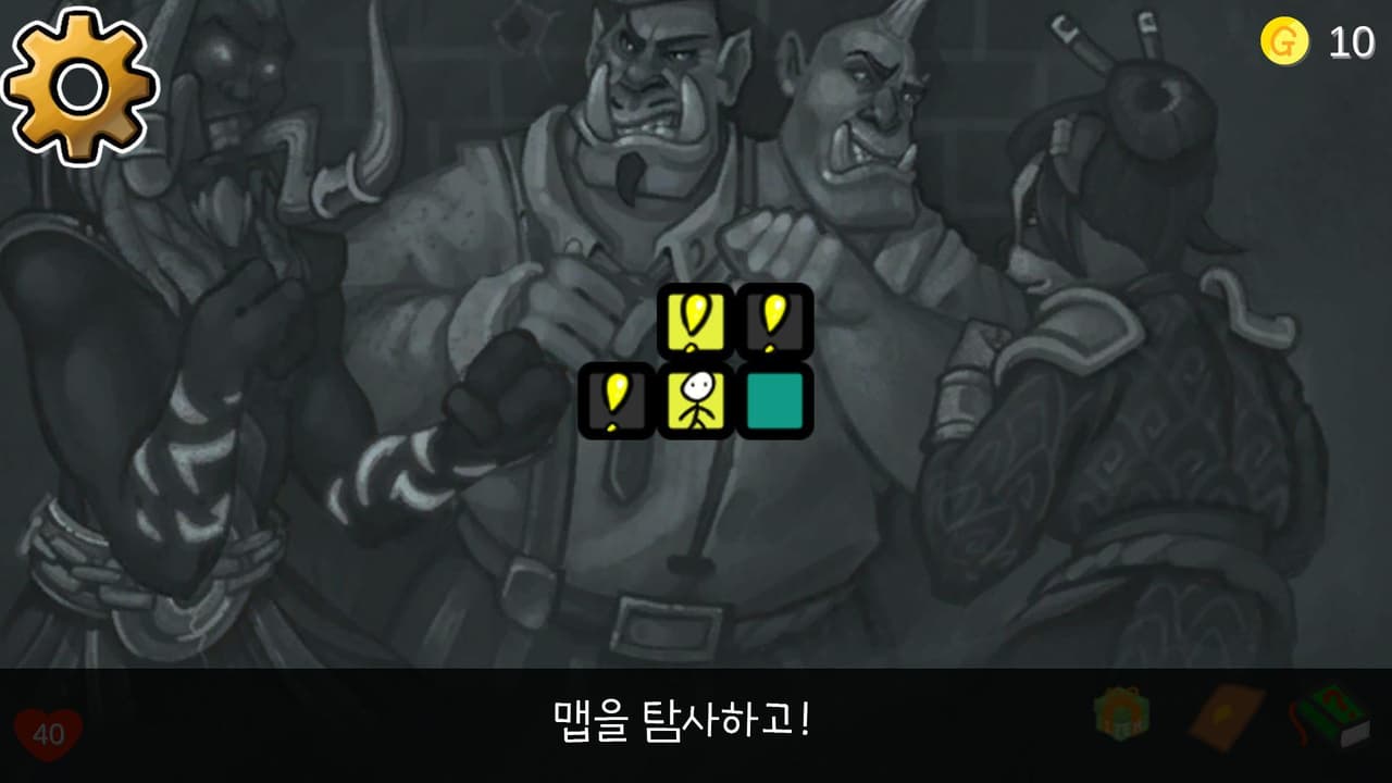 따뜨스톤 screenshot 3