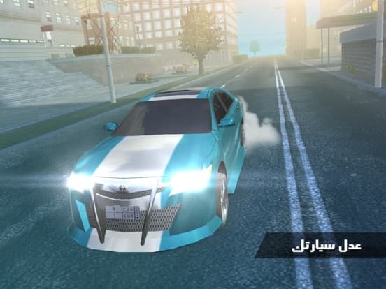 ادعس يا شنب screenshot 6
