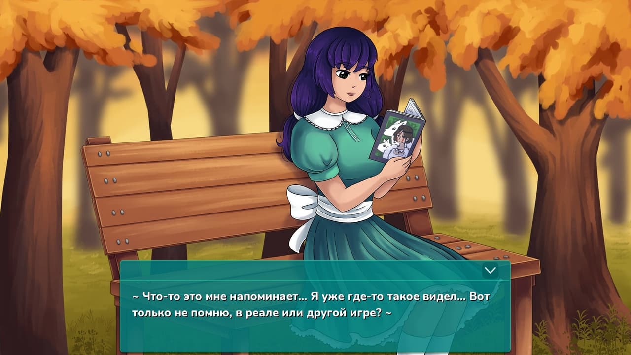 Жизнь. Игра. Смерть. screenshot 2
