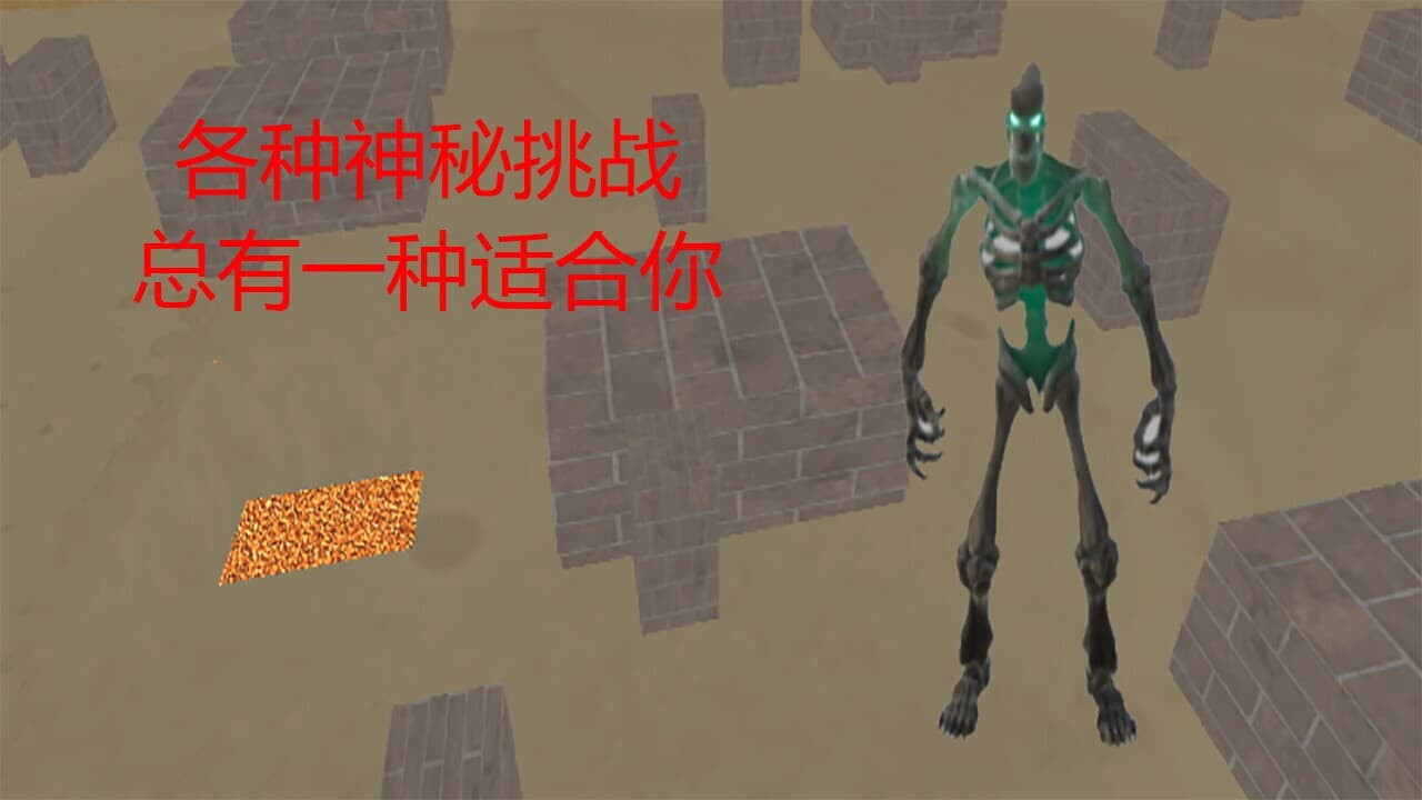 擒贼先擒王 screenshot 5