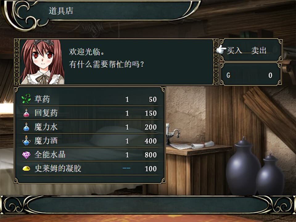 树莓战记