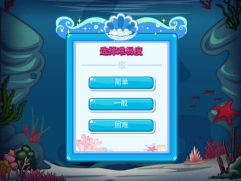 带电美女拼图 screenshot 3