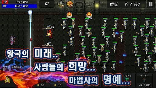끝판 할배 screenshot 3