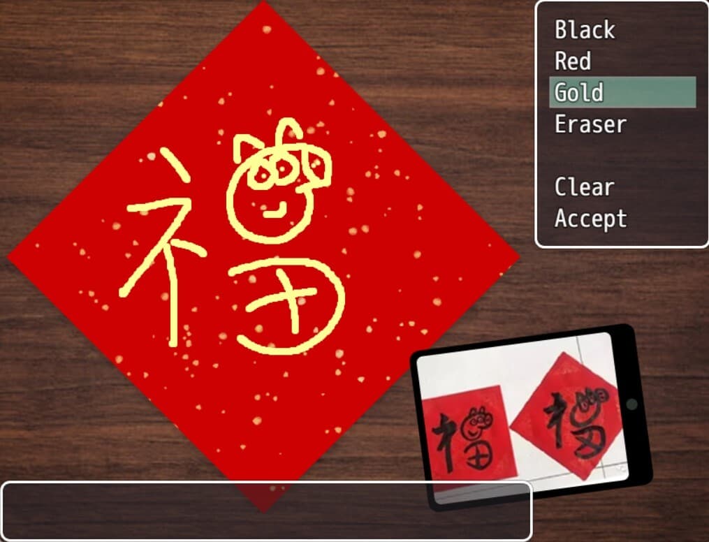 The Ones with Fortune screenshot 5