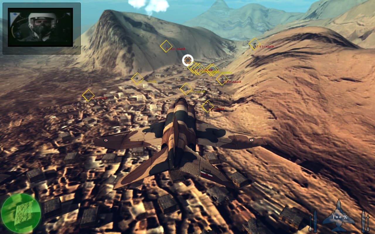 The Flight Of Dowran screenshot 2