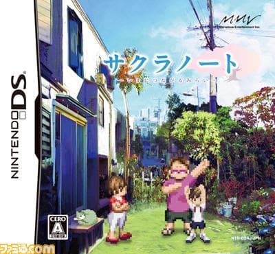 Sakura Note