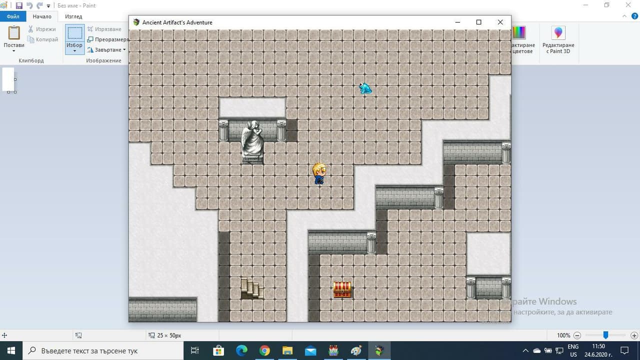 Ancient Artifacts Adventure screenshot 2