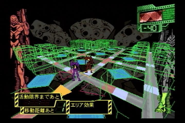 Neon Genesis Evangelion (N64) screenshot 6