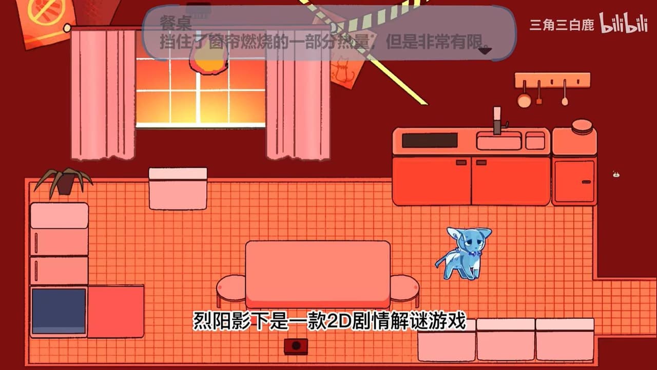 In the Shadow of the Sun screenshot 2