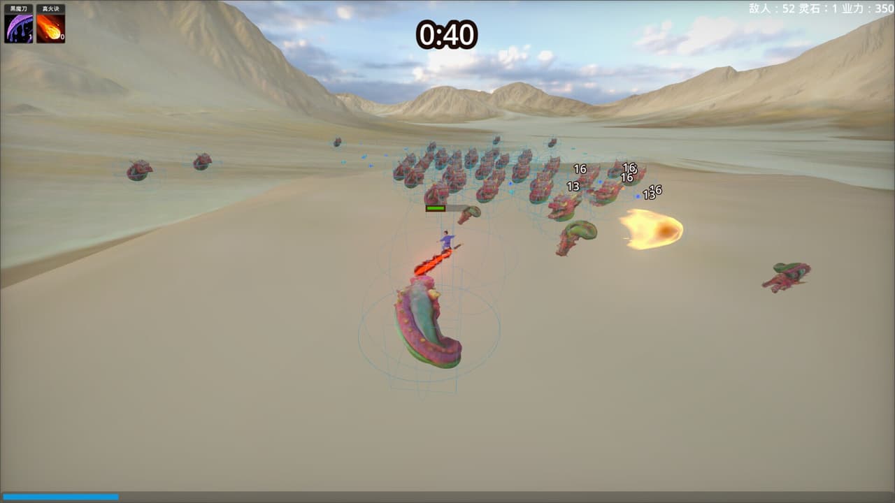 Nine Heavens screenshot 4