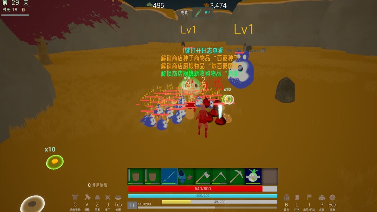 An_empty_island浮岛绘卷 screenshot 2