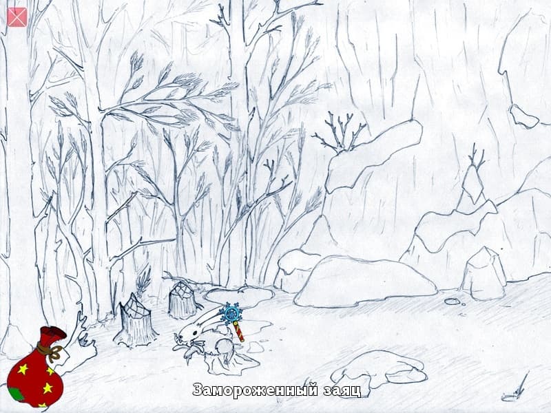 Узники льда screenshot 6