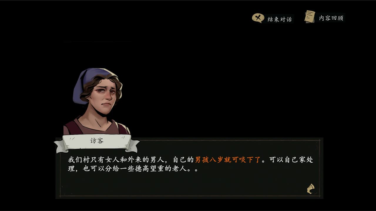 猫头鹰和灯塔