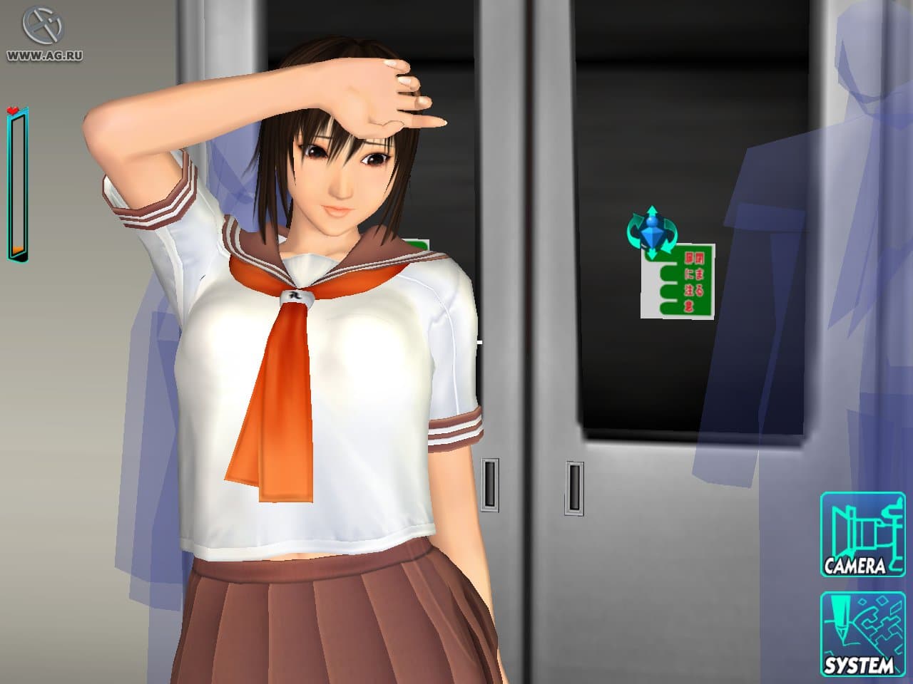 RapeLay screenshot 2
