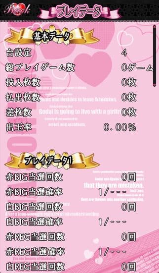 めぞん一刻〜夏色の風と〜