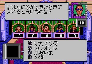Party Quiz Mega Q screenshot 4