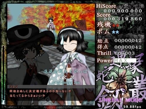 Lenen Tasouken ~ Earthen Miraculous Sword screenshot 3