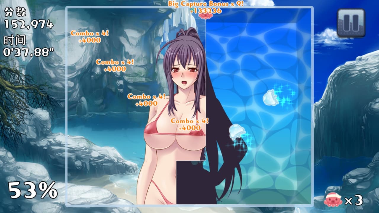 美少女夏日欢乐! screenshot 6