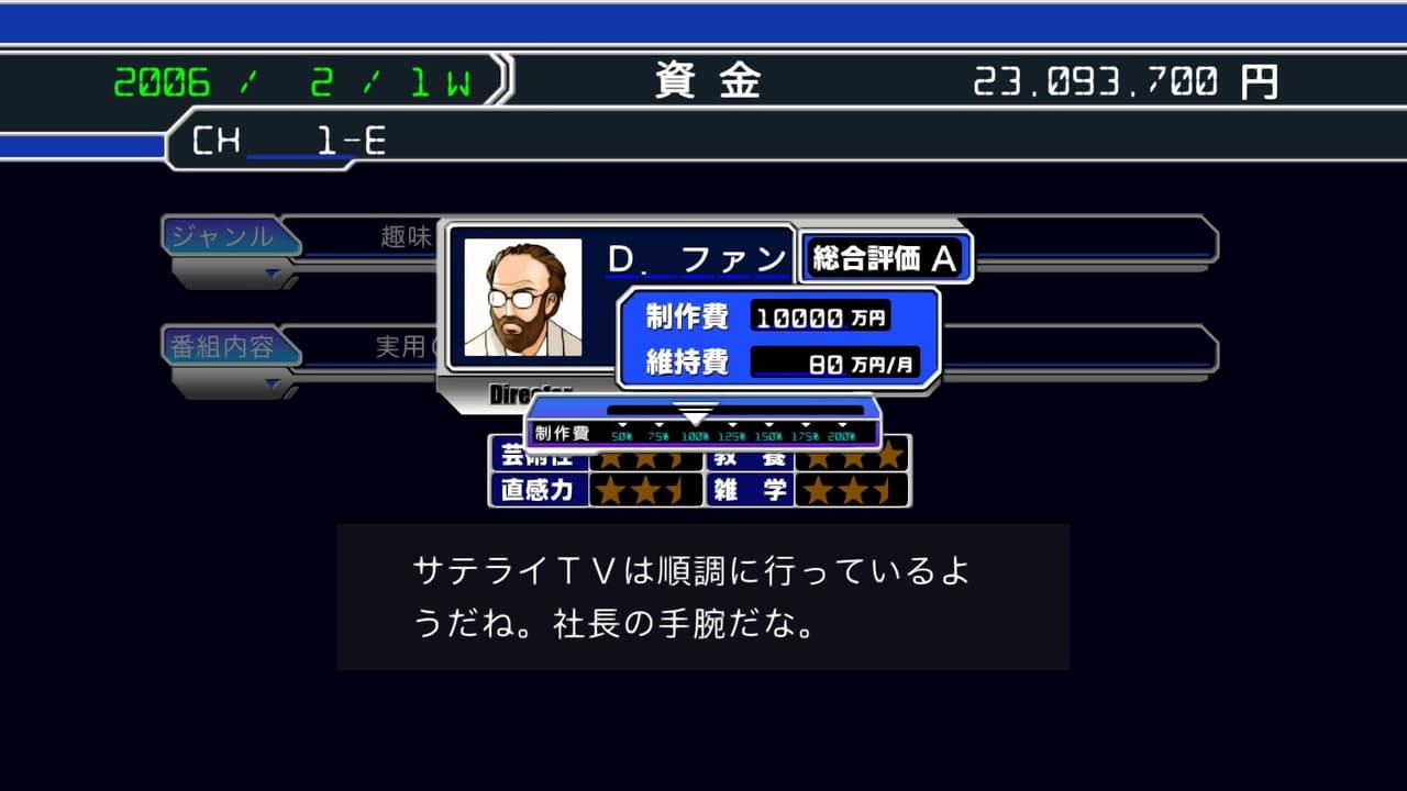SatelliTV サテライティービー screenshot 5