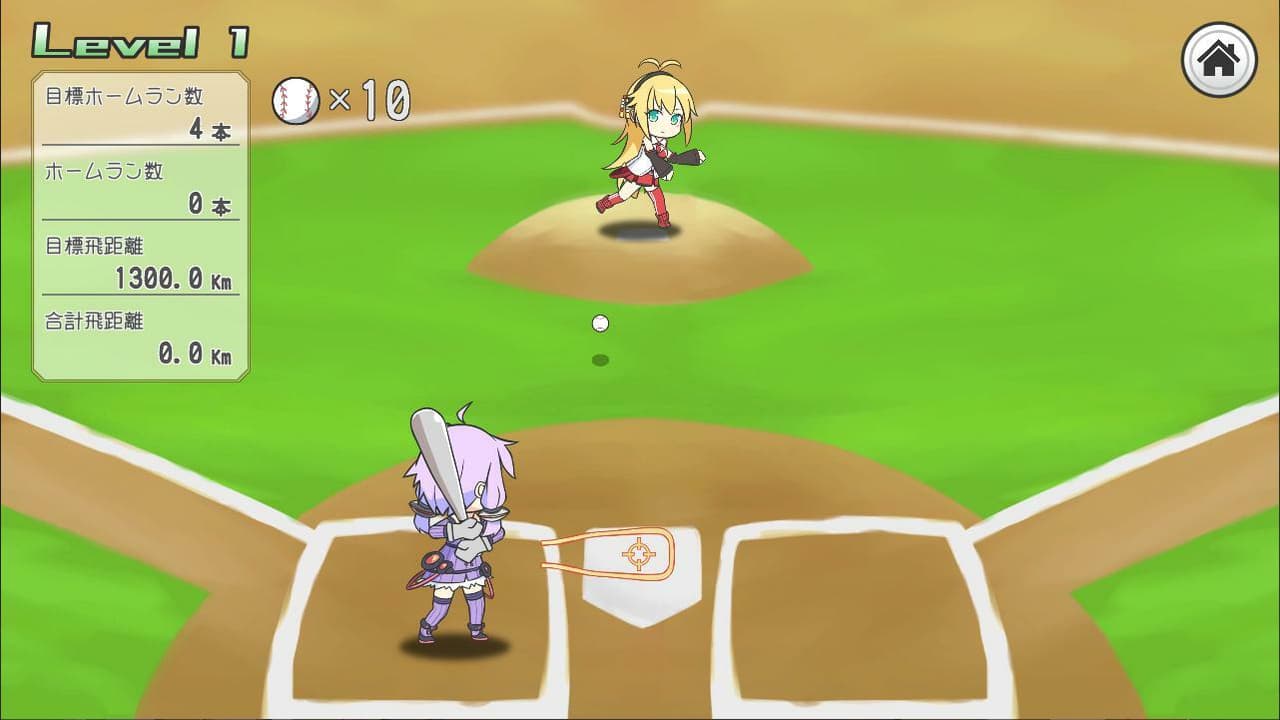 ゆかりさんのホームラントライアル！ screenshot 2