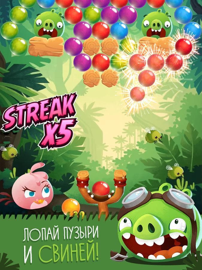 Angry Birds Stella: Pop screenshot 3