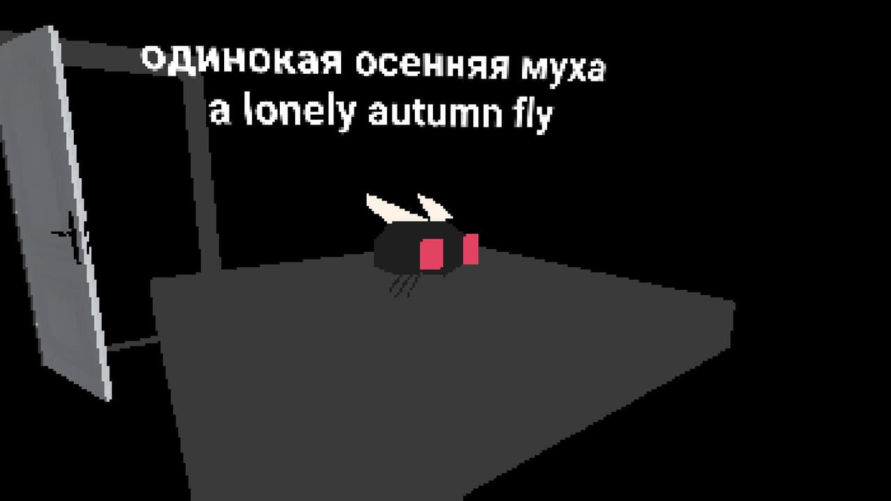 I love autumn flies...