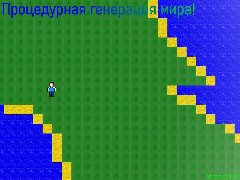 Rinerest