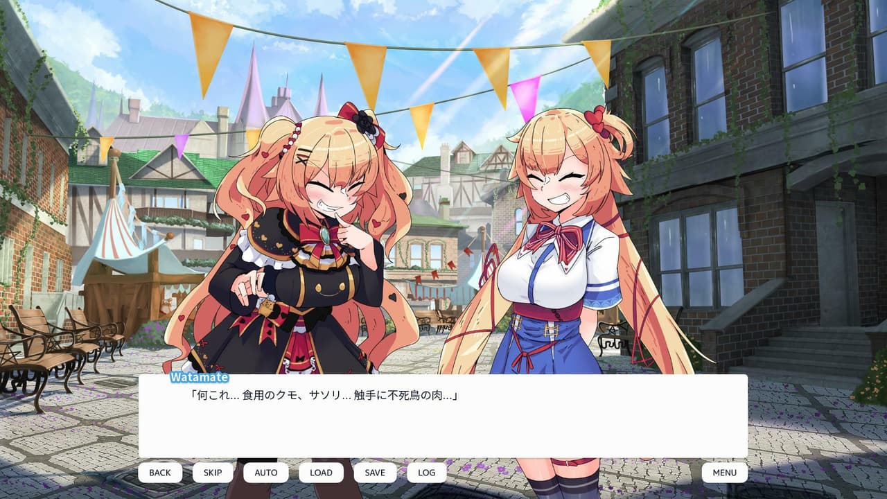 HoloStories Chapter:Watame screenshot 3