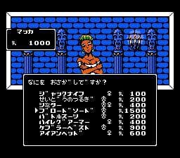 Digital Devil Story: Megami Tensei II screenshot 4