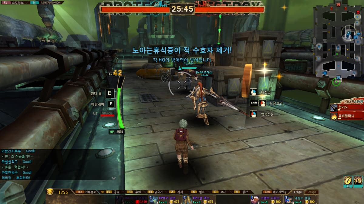Cyphers screenshot 4