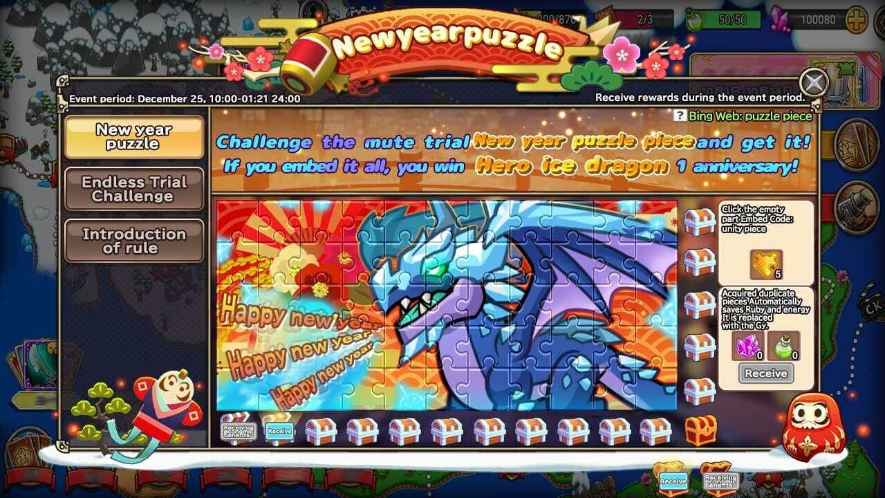 Tower Monster Rush screenshot 5