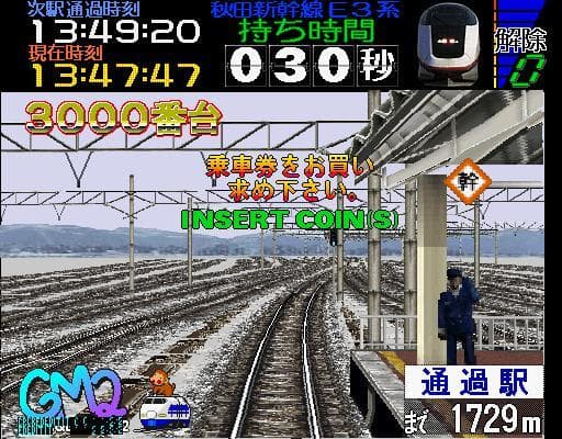 Densha de Go! 2 Kōsoku-hen screenshot 3