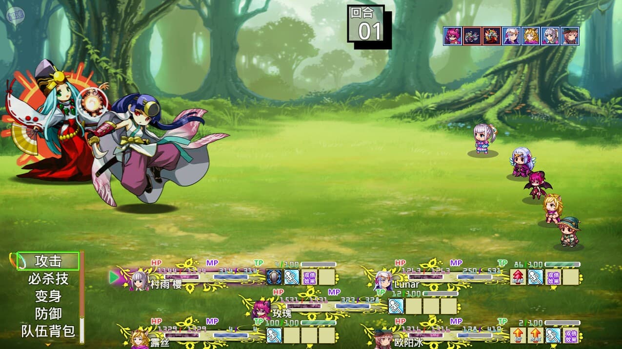 露娜传 screenshot 5