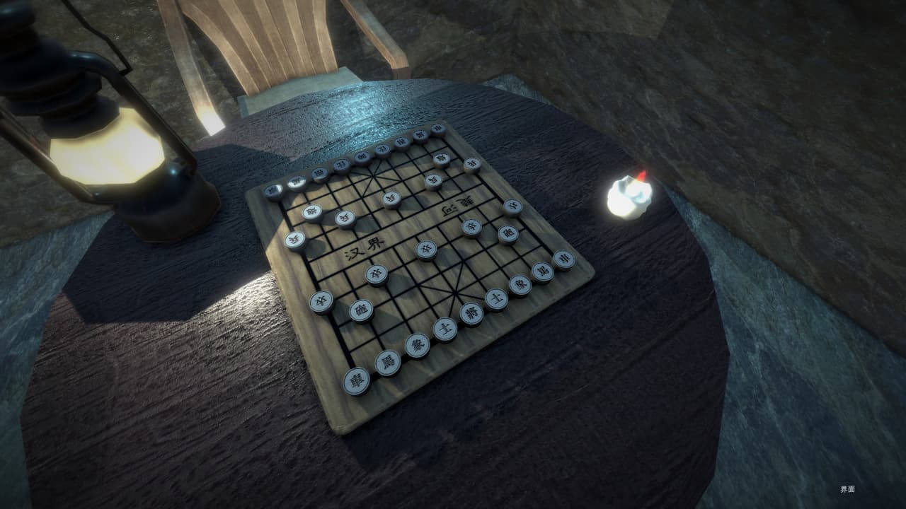 Chinese Chess/ Elephant Game: 象棋 screenshot 5