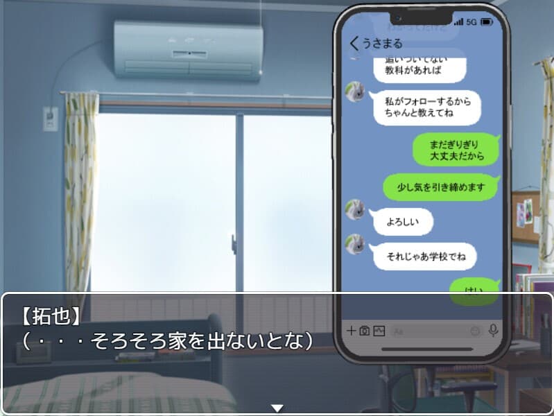 雨に願えば～Wishin in the Rain～ screenshot 3
