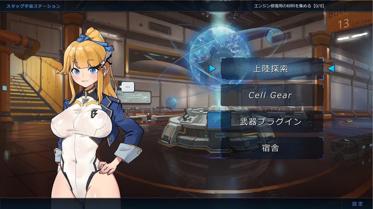 universe treasure screenshot 4