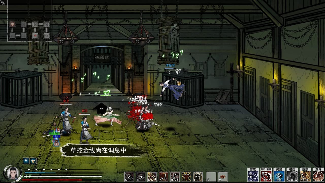 Path of Kung Fu screenshot 6