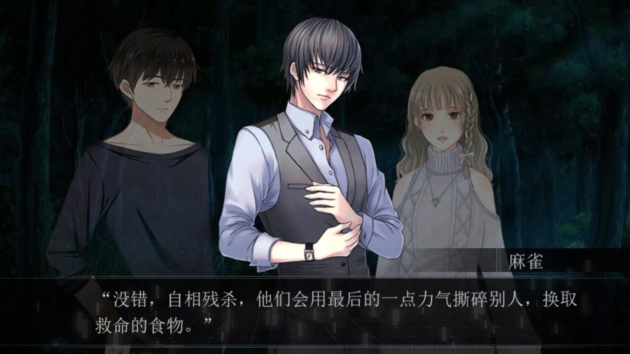 知更鸟-The Robin screenshot 3