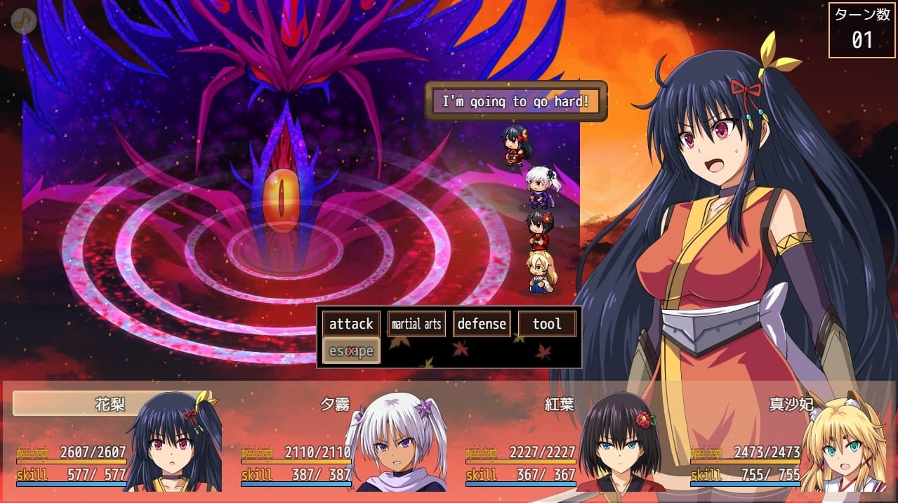 Kunoichi Karin screenshot 2