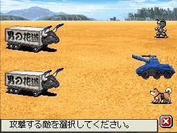 Metal Saga: Hagane no Kisetsu screenshot 3