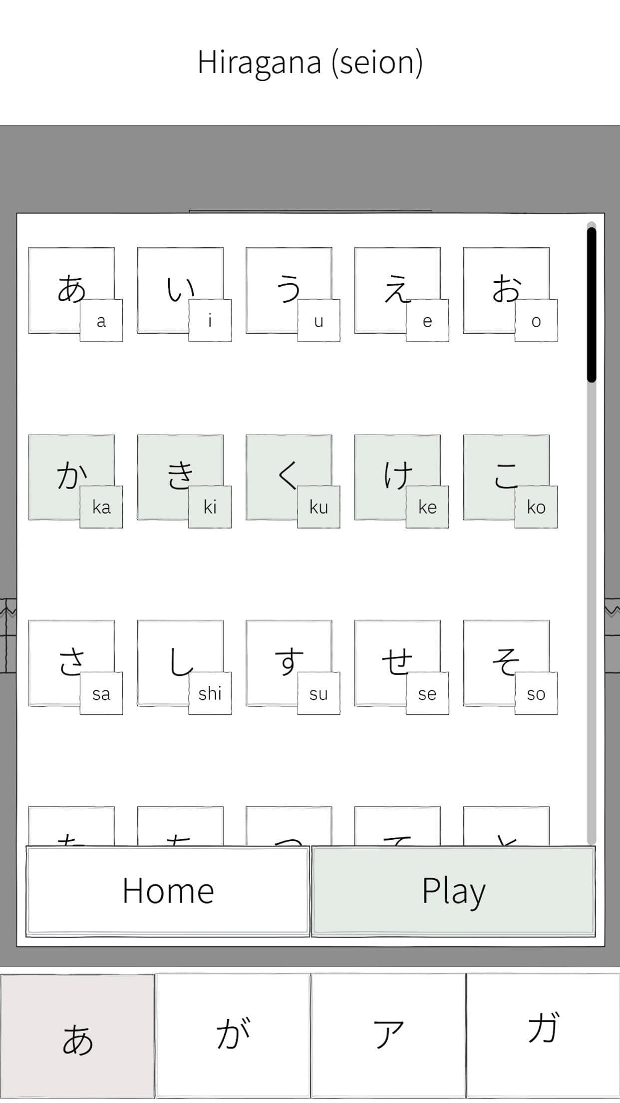 Kana Game: Hiragana & Katakana screenshot 3