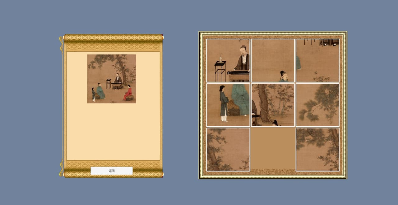 Puzzle:Traditional Chinese Paintings screenshot 5