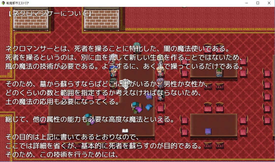 Magic Academy Estoria screenshot 3