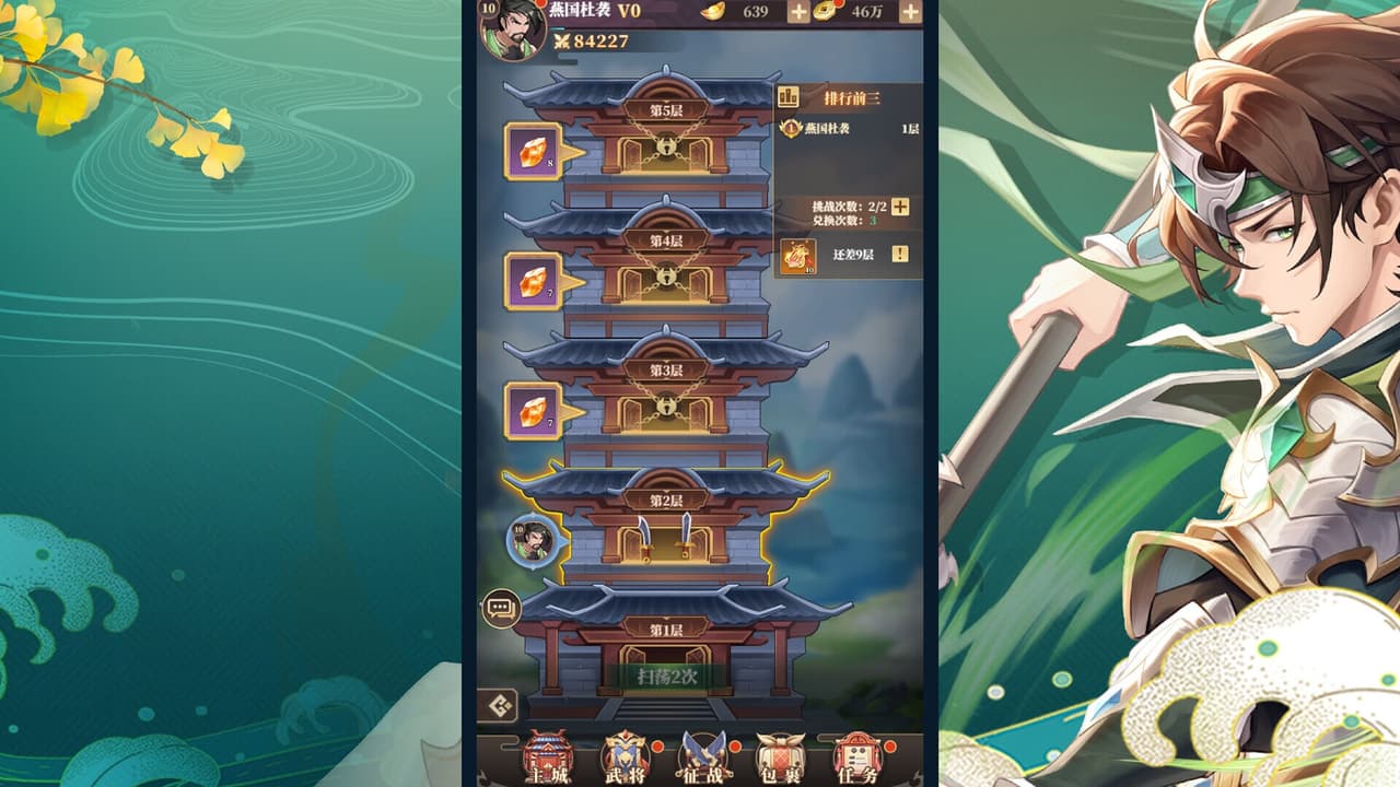 三国很忙-0.1版 screenshot 2