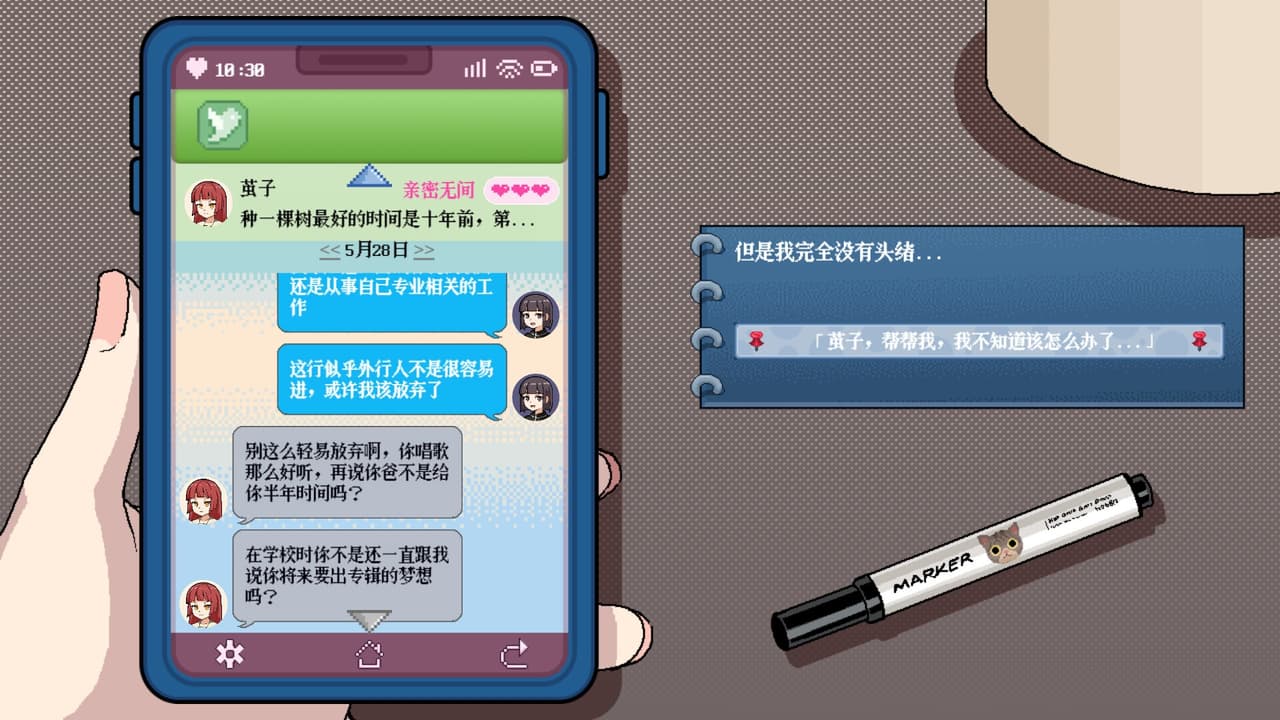 从0开始的VUP生活 screenshot 3